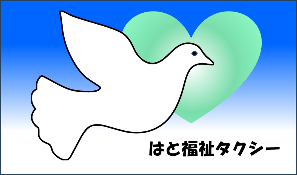 画像に alt 属性が指定されていません。ファイル名: PNG-1024x606.png